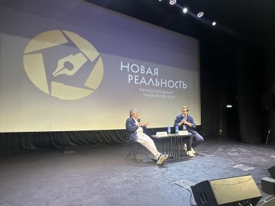 Телекинофорум "Новая реальность-2025". Мастер-класс Дмитрия Щугорева