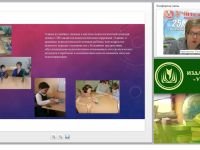 Теоретические и методологические проблемы психологической коррекции детей с ограниченными возможностями здоровья