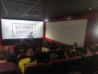 Мультимедийный центр «Россия»