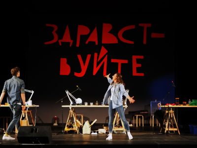 Билеты на Я озвучиваю мультик (Театр на Литейном) / Театр | Афиша | ИнфоТаймс