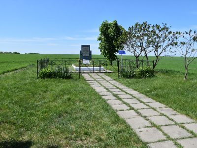 Памятный знак в честь воинов 95 гвардейской стрелковой дивизии