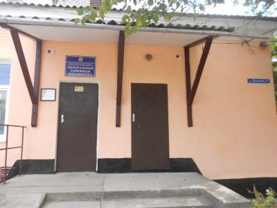 Красногвардейская центральная районная библиотека