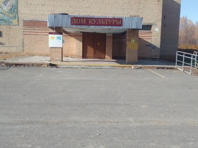 Середниковский Дом культуры