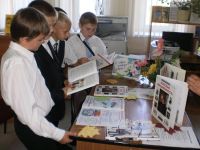 Центральный детский отдел им. А. Гайдара