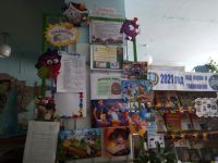 Библиотека с. Архангельское