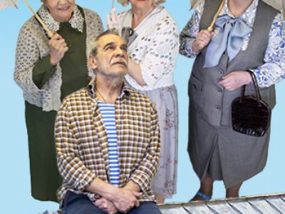 Ретро