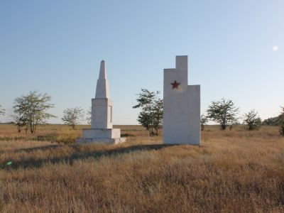 Братская могила советских воинов