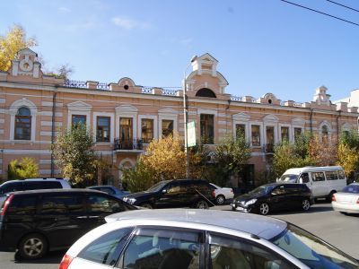 "Городская управа и общественный банк"