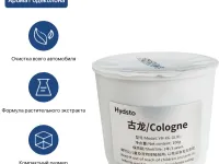 Картридж Xiaomi Solid Perfume Supplement для портативного освежителя воздуха (YM-XG-GL01) (Кёльнская вода)