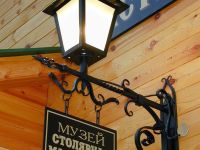 Музей «Столярная мастерская»