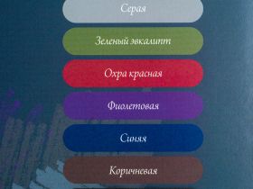 Бумага для пастели в папке Малевичъ 7 л 270 г, ассорти цветов