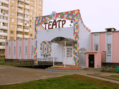 Клуб «Наш театр»