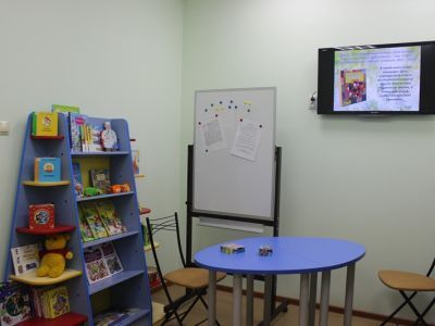 Библиотека-филиал № 7 «Солнышко»