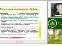 Стиль “радужных” дошкольных групп как особенность реализации программы “Радуга” (ФГОС ДО)