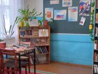 Василевская библиотека