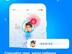 Цифровой продукт Подписка Где мои дети 6 мес