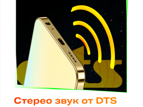 Смартфон Infinix