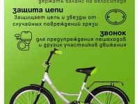 Детский велосипед Novatrack Vector 20, год 2025, цвет Серый