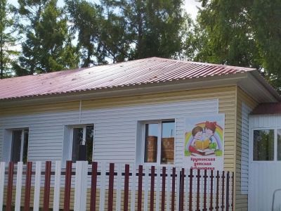 Крутинская детская библиотека-филиал