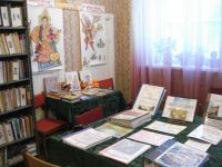 Наумовская сельская библиотека