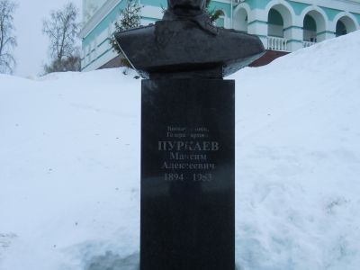 Памятник-бюст генералу армии М.А.Пуркаеву. Скульптор В.А.Федоров, архитектор В.И.Сологуб. Сооружен из железобетона