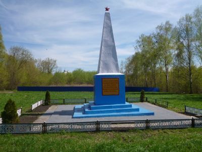 Памятник воинам, погибшим в Великой Отечественной войне 1941-1945 гг.