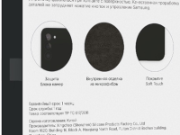 Чехол-накладка VLP