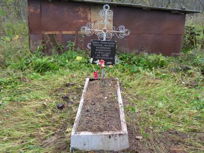 Братская могила 2