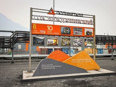«Полиметалл» получил десятую тонну золота на Нежданинском месторождении