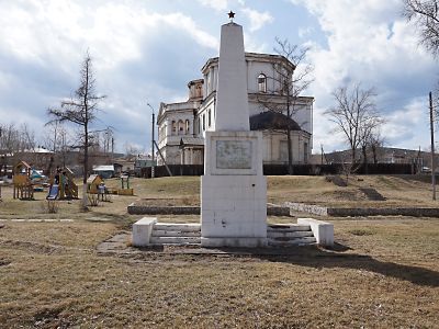 Памятник членам Троицкосавского Совета