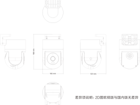 Умная камера Xiaomi Outdoor Camera CW300 Белая