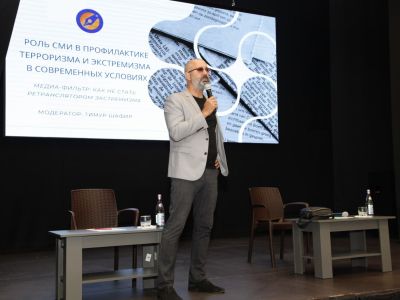 ИНФОРУМ в Нальчике. Роль СМИ в профилактике терроризма и экстремизма в современных условиях