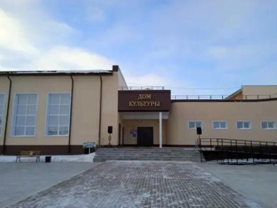 Степнинский центральный сельский дом культуры