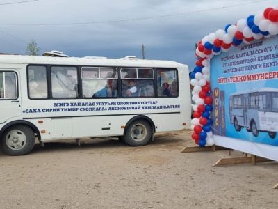 Компания «Железные дороги Якутии» передала Мегино-Кангаласскому улусу новый автобус