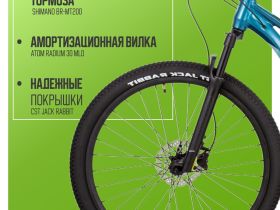 Женский велосипед Atom Vibes Seven 20, год 2024, цвет Голубой-Синий, ростовка 18.5