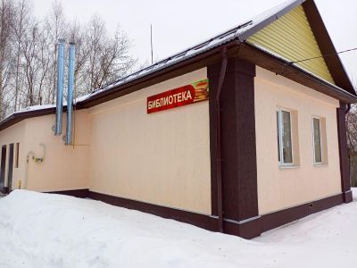 Новошинская библиотека