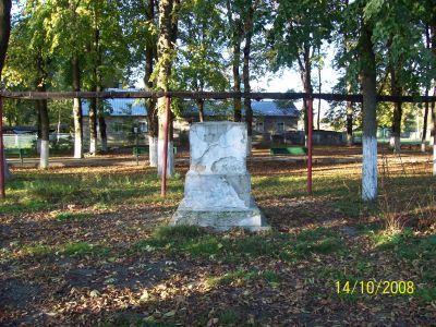 Бюст В.И. Ленина