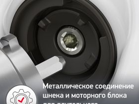 Мясорубка Moulinex Hv3 ME301132