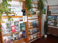 Библиотека с. Татаурово