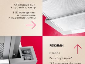Телескопическая вытяжка Hansa OTP5233IH