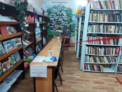 Кутлинская сельская библиотека