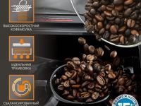 Автоматическая кофемашина KRUPS Intuition Essential EA870810