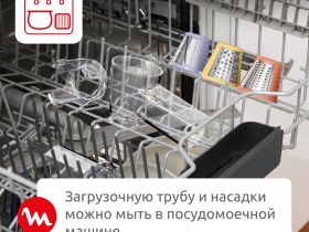 Овощерезка Moulinex Fresh Express DK853BF0