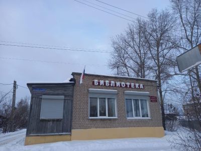 Семейная библиотека – филиал № 9 г. Иваново