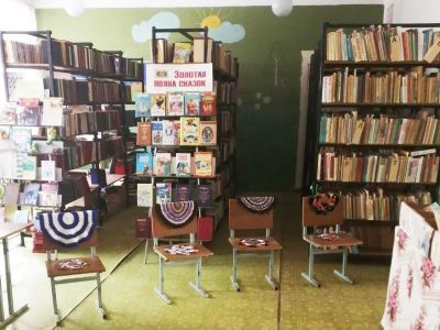 Слободская сельская библиотека – филиал № 23