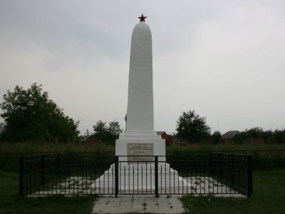 Братская могила советских воинов, погибших в борьбе с фашистами в период битвы за Северный Кавказ