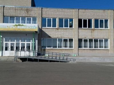 Маминский дом культуры