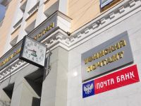 Музей почты Республики Башкортостан