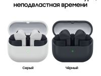 Беспроводная Bluetooth-гарнитура Samsung Galaxy Buds3 FE (Gray)