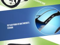 Детский велосипед Stels Leader 250 MD 20, год 2025, цвет Синий-Черный